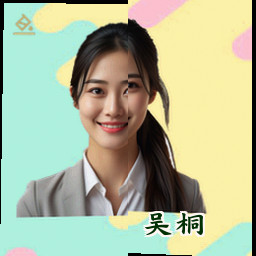 吴桐